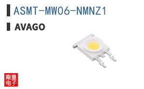 ASMT-MW06-NMNZ1