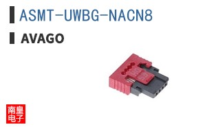 ASMT-UWBG-NACN8