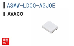 ASMW-LD00-AGJ0E