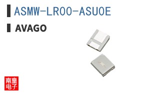 ASMW-LR00-ASU0E