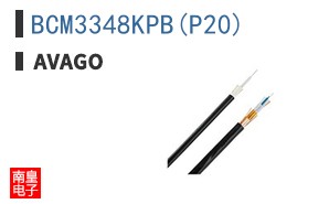BCM3348KPB(P20)