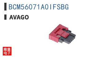BCM56071A0IFSBG