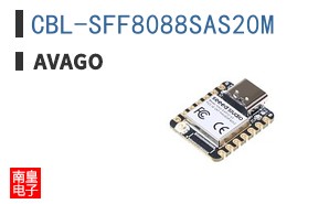 CBL-SFF8088SAS20M