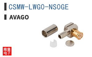 CSMW-LWG0-NS0GE