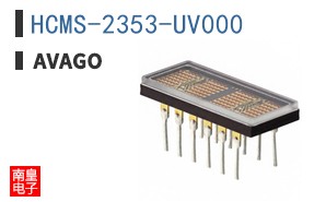 HCMS-2353-UV000