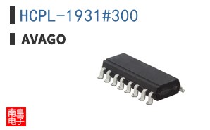HCPL-1931#300