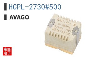 HCPL-2730#500