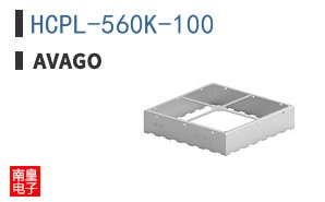 HCPL-560K-100