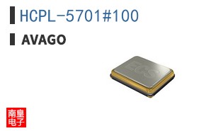 HCPL-5701#100