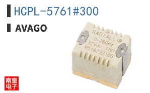 HCPL-5761#300