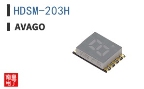 HDSM-203H