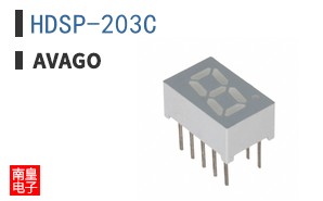 HDSP-203C