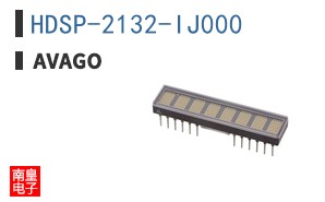 HDSP-2132-IJ000