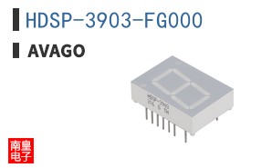 HDSP-3903-FG000