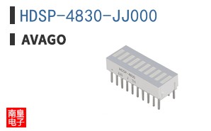 HDSP-4830-JJ000