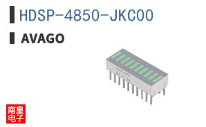 HDSP-4850-JKC00