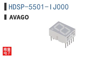 HDSP-5501-IJ000