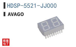 HDSP-5521-JJ000