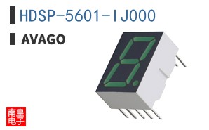 HDSP-5601-IJ000