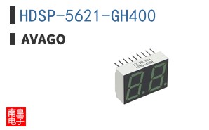 HDSP-5621-GH400