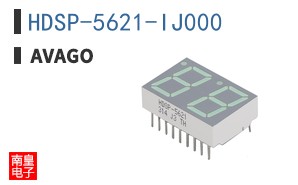 HDSP-5621-IJ000