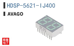 HDSP-5621-IJ400