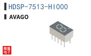 HDSP-7513-HI000