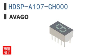 HDSP-A107-GH000