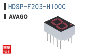 HDSP-F203-HI000