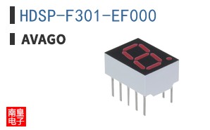 HDSP-F301-EF000