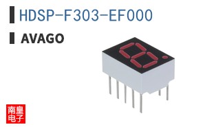 HDSP-F303-EF000