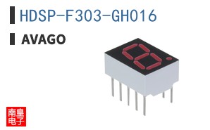 HDSP-F303-GH016