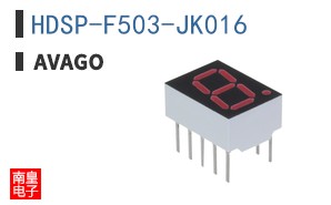 HDSP-F503-JK016