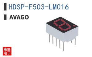HDSP-F503-LM016