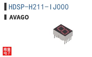 HDSP-H211-IJ000