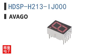 HDSP-H213-IJ000