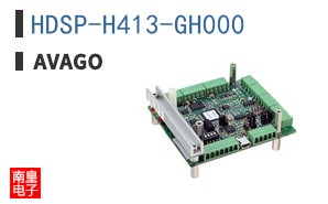 HDSP-H413-GH000
