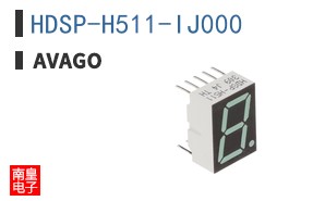 HDSP-H511-IJ000