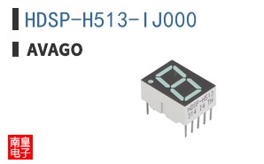 HDSP-H513-IJ000