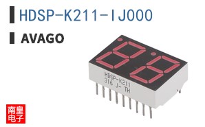 HDSP-K211-IJ000