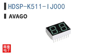 HDSP-K511-IJ000