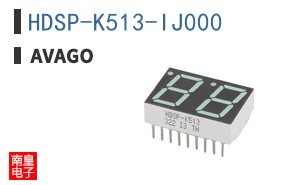 HDSP-K513-IJ000