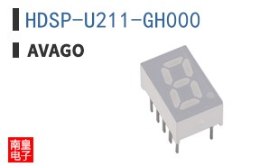HDSP-U211-GH000