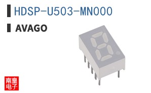 HDSP-U503-MN000