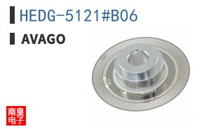 HEDG-5121#B06