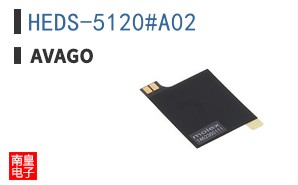 HEDS-5120#A02