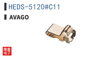 HEDS-5120#C11