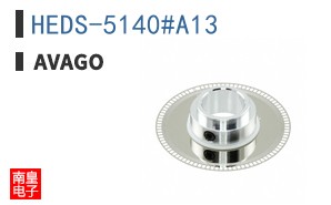 HEDS-5140#A13