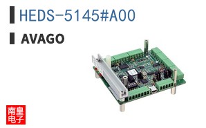 HEDS-5145#A00