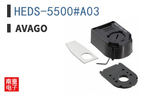 HEDS-5500#A03
